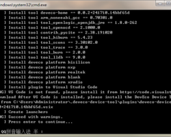 HUAWEI HarmonyOS DevEco Device Tool 安装出错VS Code is not found